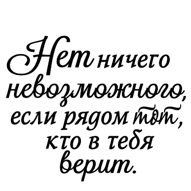 Немає нічого